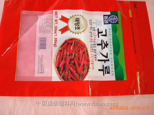 食品袋包裝袋廠家直銷，*，價(jià)格合理，歡迎新老客戶來(lái)電咨詢