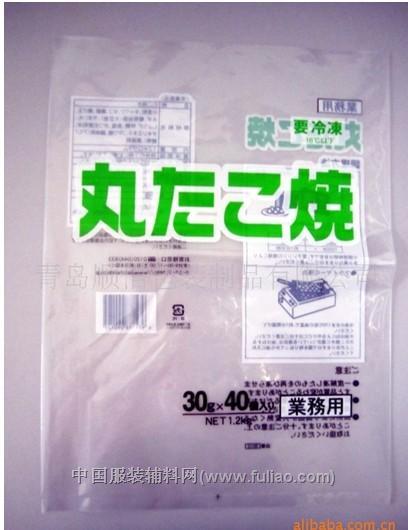 食品袋包裝袋廠家直銷，*，價(jià)格合理，歡迎新老客戶來(lái)電咨詢