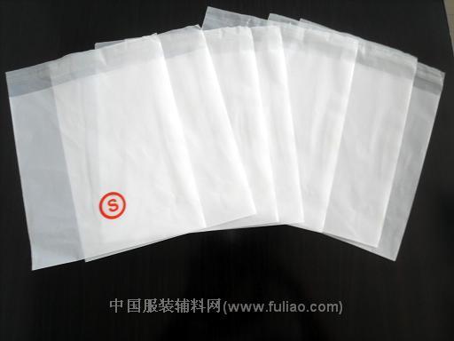 食品袋包裝袋廠家直銷，*，價(jià)格合理，歡迎新老客戶來(lái)電咨詢