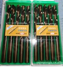 山東9個(gè)含鈷鉆頭圖片