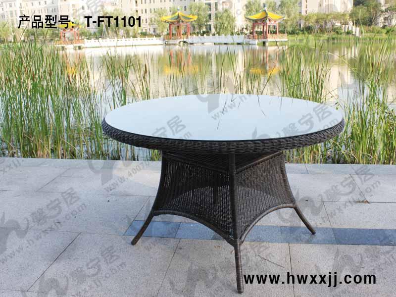 供應(yīng)北京藤編桌椅