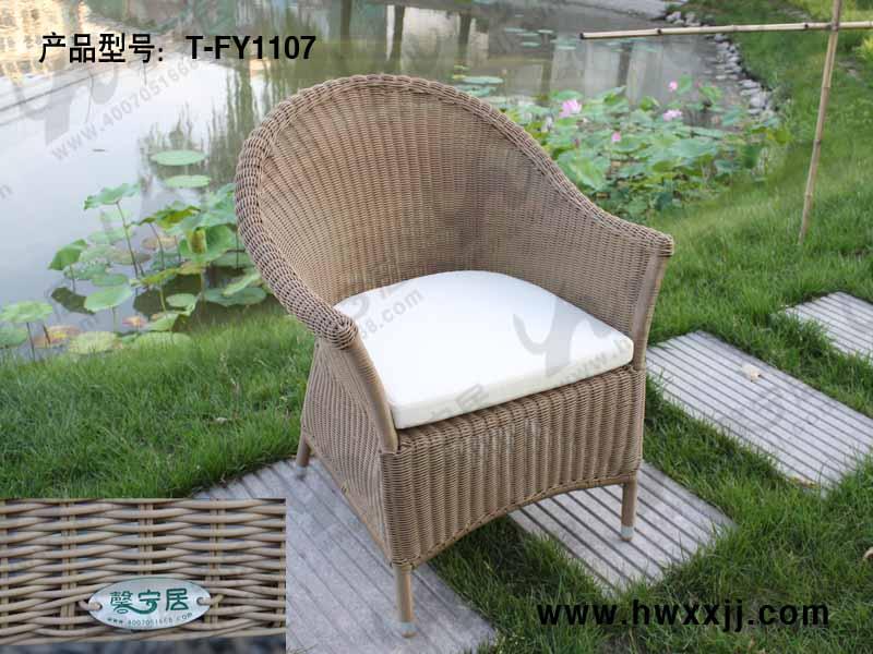 戶外桌椅批發(fā)圖片/戶外桌椅批發(fā)樣板圖 (3)