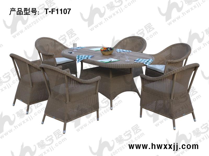 戶(hù)外桌椅批發(fā)圖片