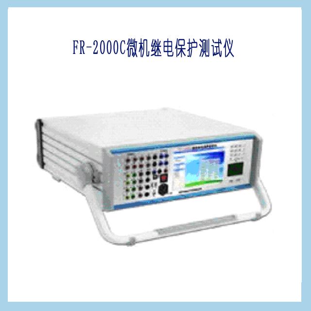 供應微機繼電保護測試儀FR-2000A揚州方瑞廠家產銷 *
