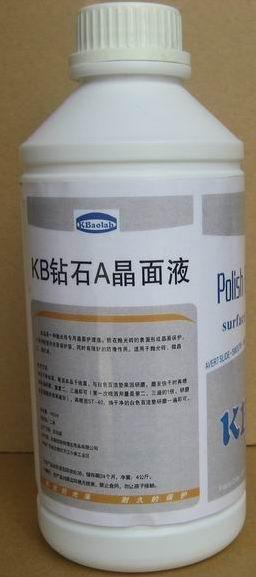 供應晶硬粉
