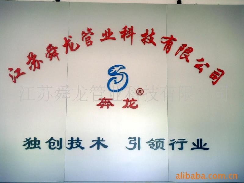 供應(yīng)大連內(nèi)襯不銹鋼復(fù)合管單價