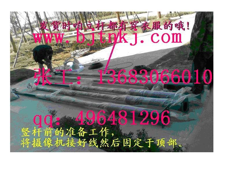 立桿北京監(jiān)控立桿