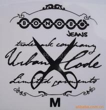 供應(yīng)青島慧澤平面燙畫