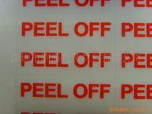 供應青島感壓轉(zhuǎn)印標簽印刷廠家感壓轉(zhuǎn)印標簽應用范圍感壓標簽批發(fā)青島慧澤