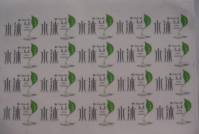 供應(yīng)青島感壓轉(zhuǎn)印標(biāo)茶葉包裝盒月餅盒酒盒等立體感壓貼紙