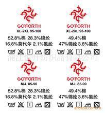 供應(yīng)青島慧澤平面燙畫
