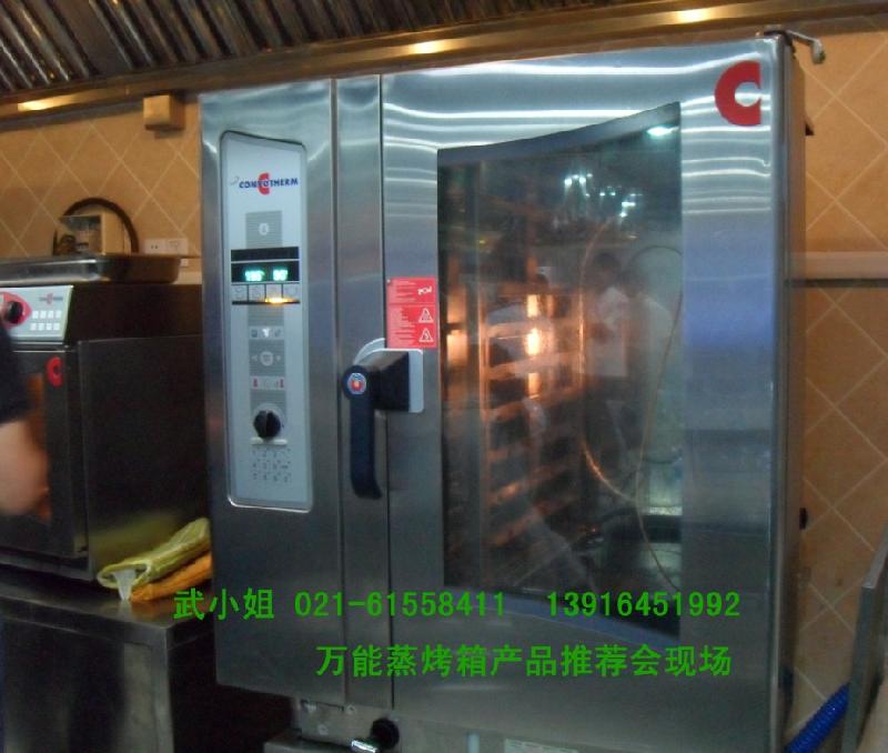 康福登Convotherm 德國)OES6.06*蒸烤箱家用康