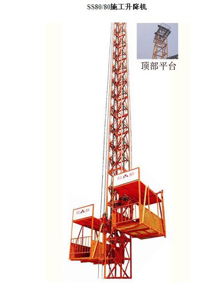 滄州黃驊渤海新區(qū)租賃自升龍門架施工升降機(jī)
