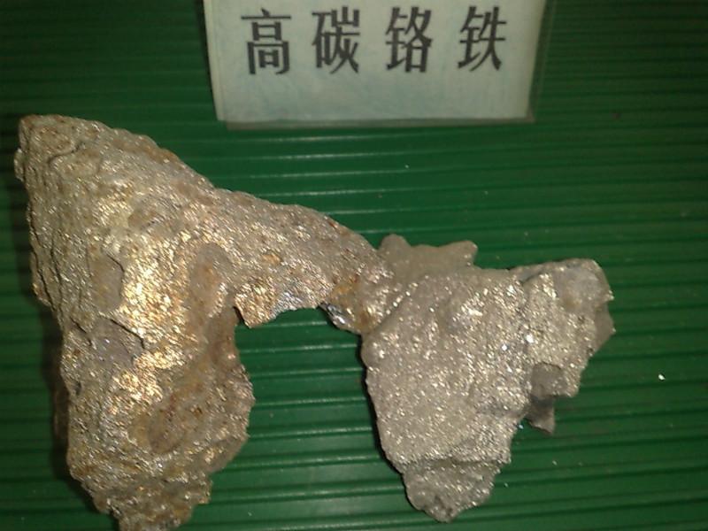 高碳鉻鐵FeCr62C80圖片