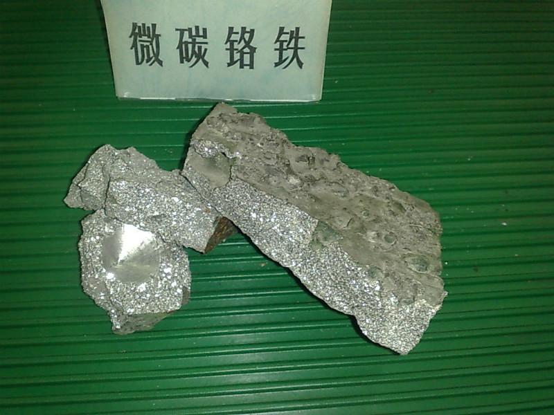 供應(yīng)鉻鐵碳3