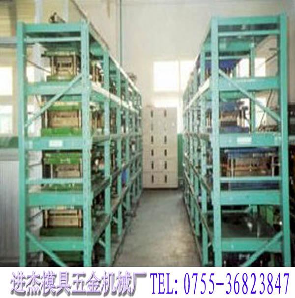 供應(yīng)模具搭放架 模具管理架 模具存放架 模具放置架