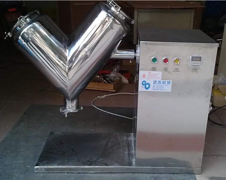 供應精細粉未混合機報價 精細粉未混合機廠家 精細粉未混料機批發(fā)