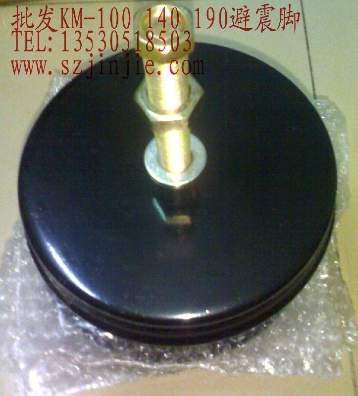 供應(yīng)橡膠減震墊規(guī)格型號