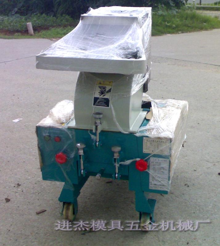 供應(yīng)水口料碎料機-水口料破碎機-水口料打碎機-水口料粉碎機