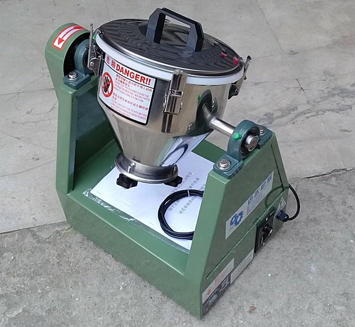 供應正反轉混合機