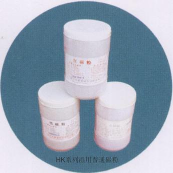 供應(yīng)HK-1黑磁粉，黑磁粉