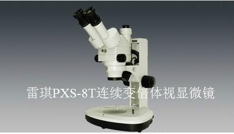 供应显微镜，PXS-8T连续变倍体视显微镜，杭州显微镜图片