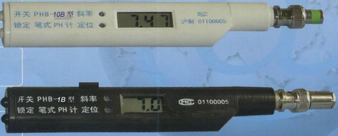 笔式酸度计（PH计）国产PHB-4 笔式酸度计（PH计）笔式酸度