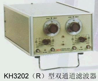供應(yīng)KH3202（R）型雙通道濾波器，美國(guó)濾波器