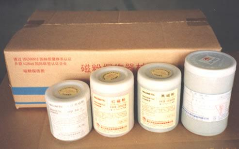 供應(yīng)HR-350紅磁粉，紅磁粉