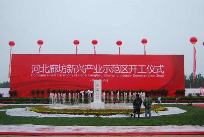 供應(yīng)北京慶典策劃開(kāi)業(yè)策劃北京*策劃北京演出公司