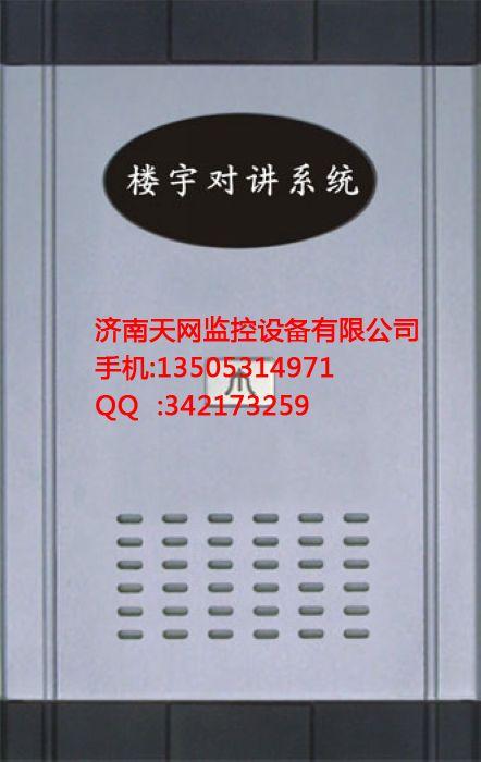 济南市佛山门禁代理机柜厂家供应佛山门禁代理机柜