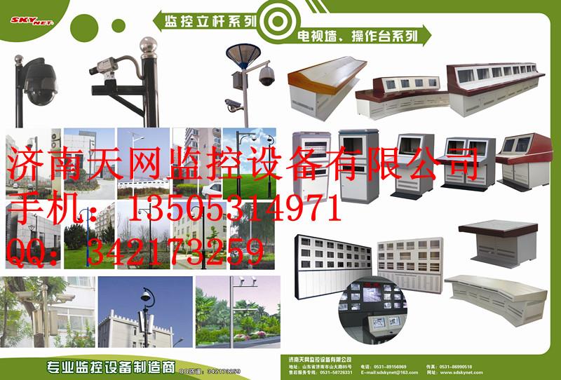 供應(yīng)福州監(jiān)控立桿定做監(jiān)控立桿規(guī)格