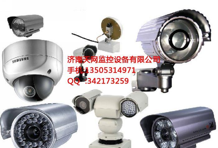 供應(yīng)阜新監(jiān)控安裝