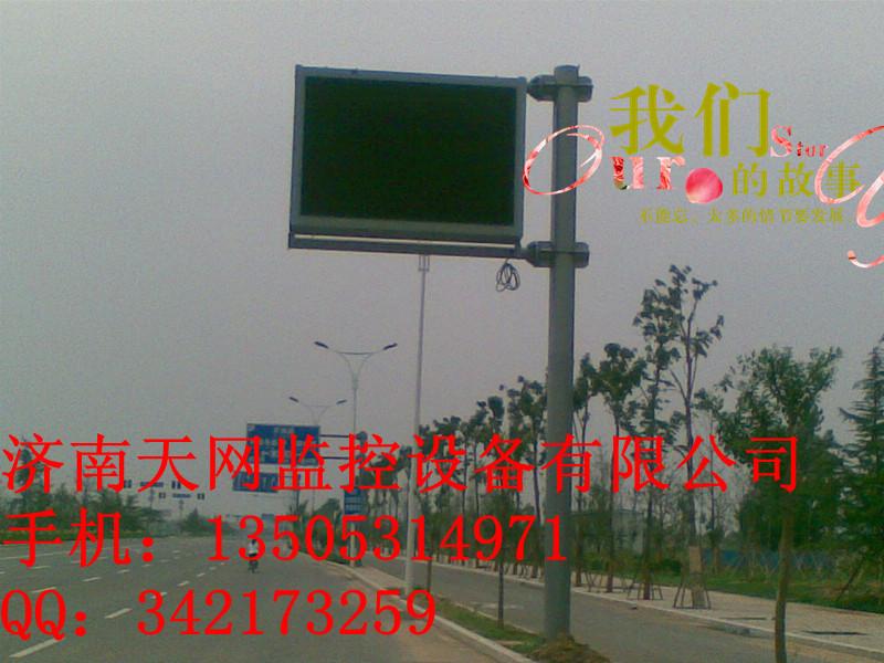 供應(yīng)臨滄監(jiān)控器材批發(fā)監(jiān)控攝像頭