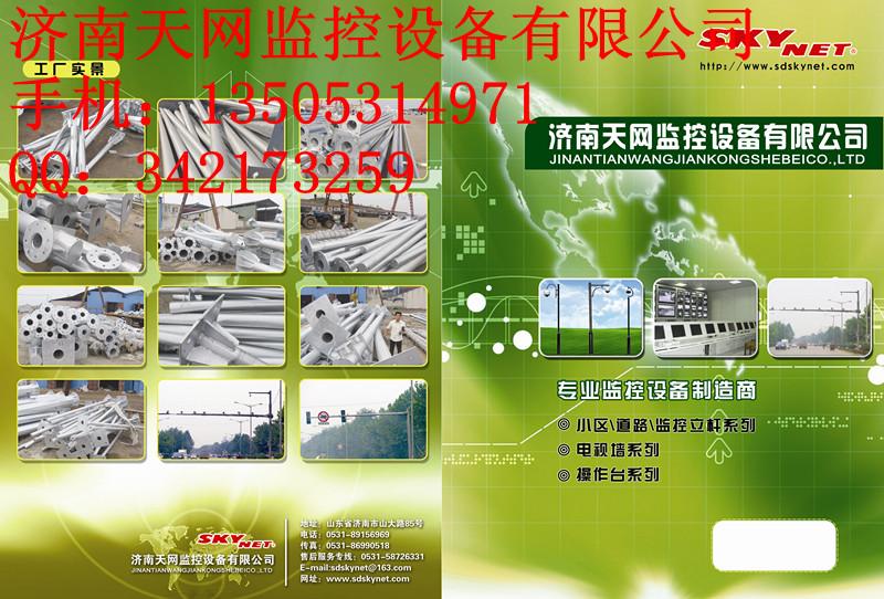 供應(yīng)邢臺(tái)監(jiān)控安裝