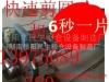 供應(yīng)糧倉機谷倉機鐵皮糧倉機