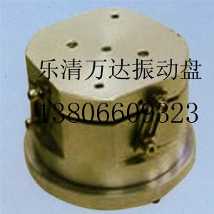 供應(yīng)振動盤精密底座