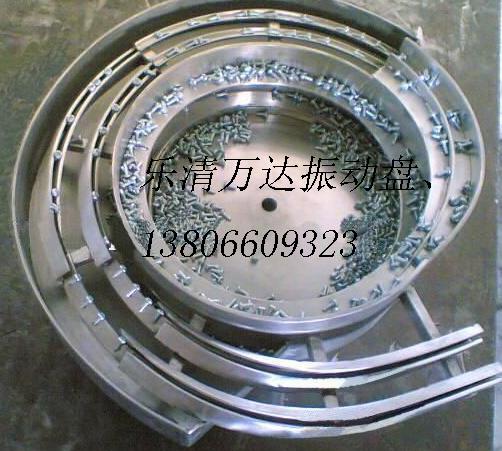 供應(yīng)振動盤廠家直銷