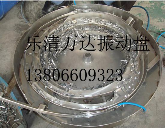 供應(yīng)寧波振動(dòng)盤/直線送料器廠家