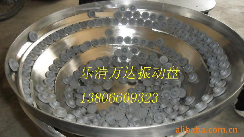 供應(yīng)虹橋振動盤廠家 江蘇振動盤生產(chǎn)廠家