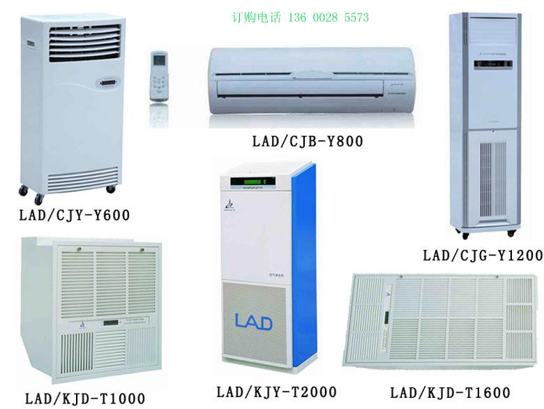 医用空气消毒机,动态空气消毒机,空气净化消毒机