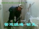 供應(yīng)崇文崇文門疏通管道下水道清洗63309117抽糞換馬桶