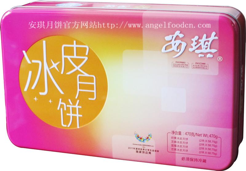 供應(yīng)安琪月餅東莞團購-雙黃白蓮蓉月餅,月餅廠家直銷