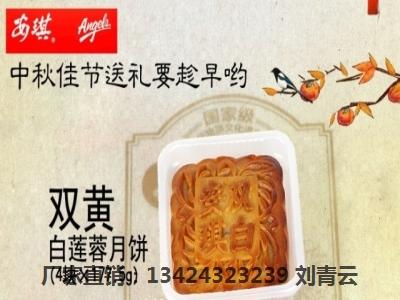 供應(yīng)安琪月餅好不好
