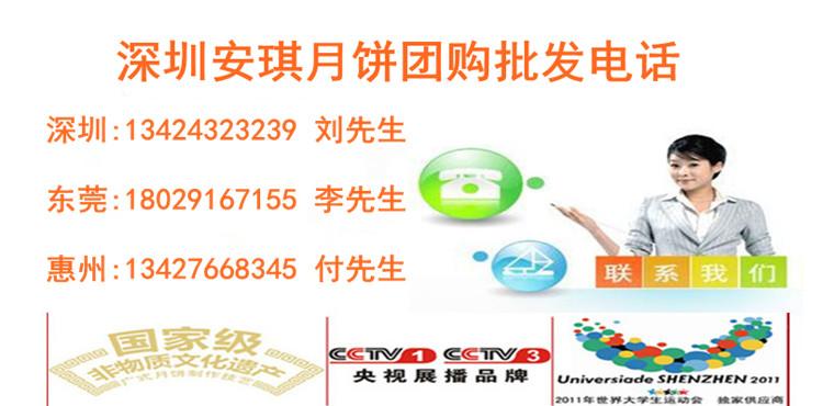 供應(yīng)安琪冰皮月餅券,月餅券提供地址