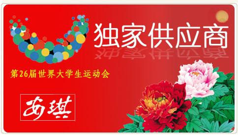 供應(yīng)東莞八仙報(bào)喜安琪月餅批發(fā),深圳安琪月餅廠家東莞分部