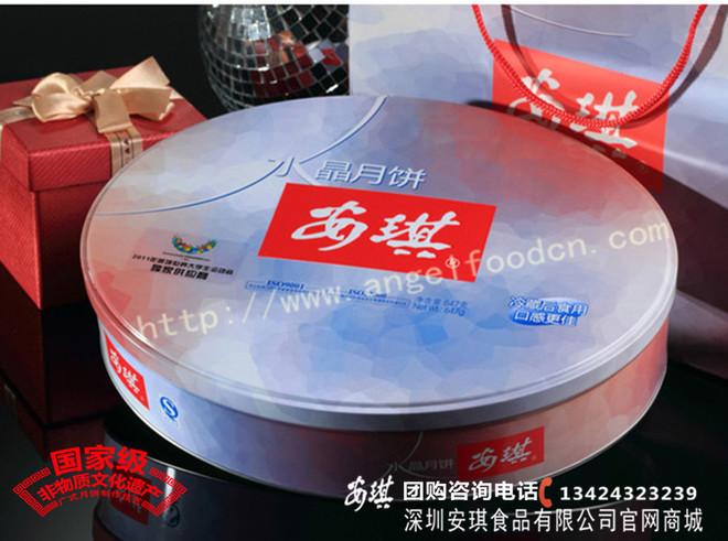 供應深圳月餅代加工工廠電話,安琪月餅OEM部電話