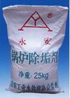 供應(yīng)鍋爐除垢劑，鍋爐清洗劑，四川鍋爐清洗劑批發(fā)