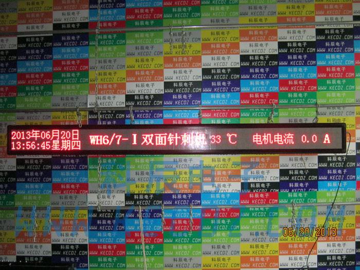 工業(yè)電機參數(shù)采集器圖片