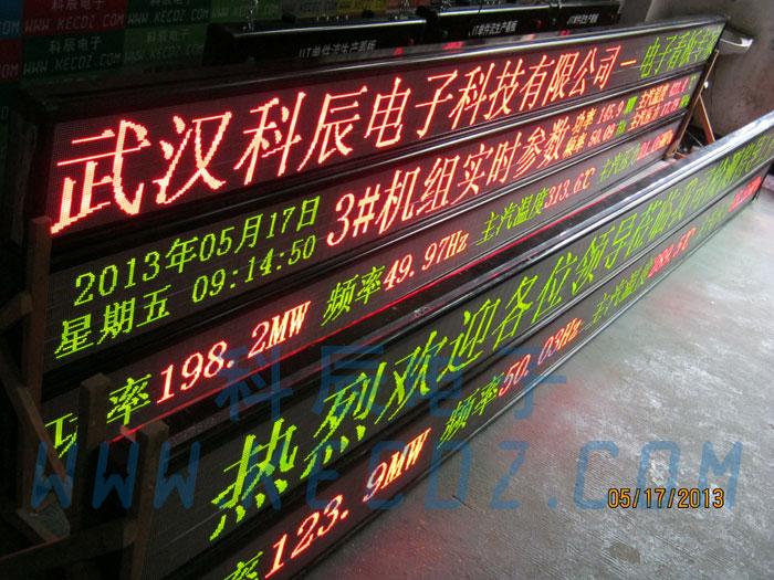 LED工業(yè)參數(shù)采集器圖片